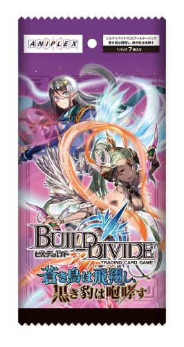 Build Divide TCG Booster Pack Vol. 5 Aoki Tori wa Hishoushi, Kuroki Hyou wa Houkousu