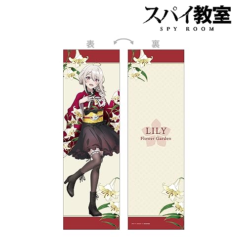 "Spy Room" Original Illustration Lily Floral Design Kimono Ver. Body Pillow Cover