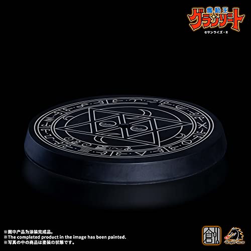 TRON MODEL-KIT x DRAGON HORSE "MADO KING GRANZORT" SUPER AQUABEAT PLASTIC MODEL KIT