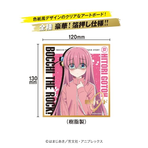 "Bocchi the Rock!" Visual Art Board
