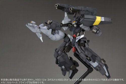 NSG-12α Kobold - 1/100 escala - Armas de marco - Kotobukiya