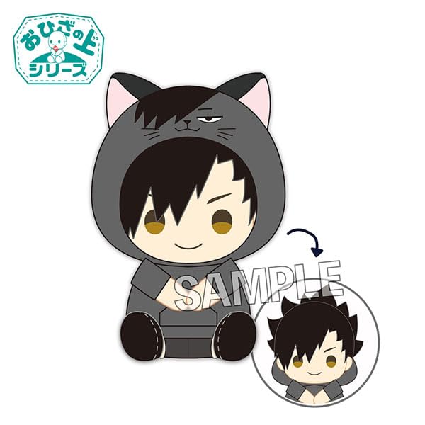 "Haikyu!!" On the Lap Series Plush Hoodie Ver. Kuroo Tetsuro