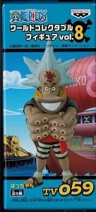Hatchan One Piece World Collectable Figure vol.8 One Piece - Banpresto