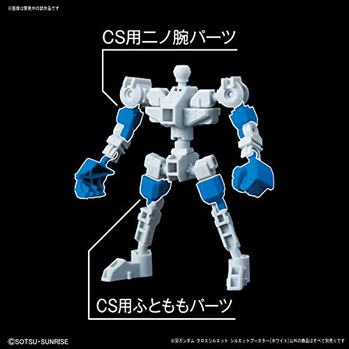 Silhouette Booster (White version) SD Gundam Cross Silhouette - Bandai