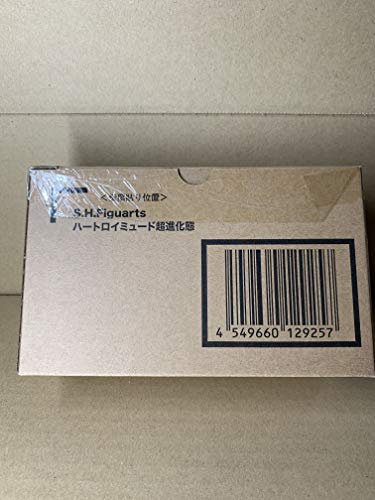 Heart Roidmude (Chou Shinka-tai) S.H.Figuarts Kamen Rider Drive - Bandai