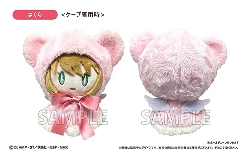 "Cardcaptor Sakura: Clear Card Arc" Cape Tapi-nui Plush Sakura