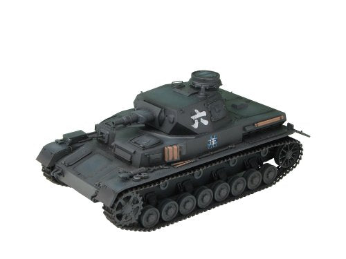 Cuarta unidad blindada. D (versión del equipo de Seguridad) - proporción 1 / 35 - niñas y armadura - plataforma