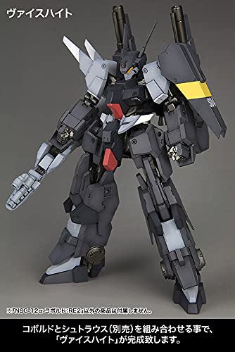 Frame Arms NSG-12 Alpha Kobold :RE2