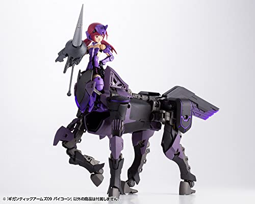 M.S.G Modeling Support Goods Gigantic Arms 09 Bicorn
