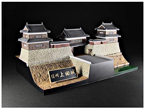 1/200 Scale Plastic Kit Shinsyu-Ueda Castle with Sanada-Kabuto Paper Craft
