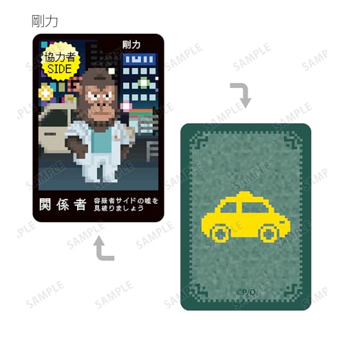 "Odd Taxi" One Night Werewolf