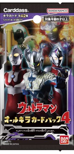 Ultraman All Kira Card Pack Vol. 4