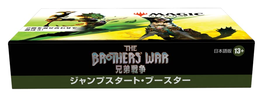 MAGIC: The Gathering The Brothers' War Jump Start Booster (Japanese Ver.)