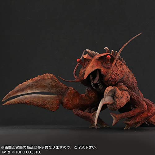 Toho 30cm Series "Ebirah, Horror of the Deep" Ebirah