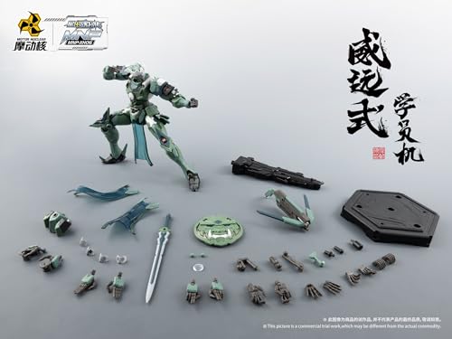 MOTOR NUCLEAR MNP-XH06 TYPE WEI-YUAN STUDENT MECHA PLASTIC MODEL KIT