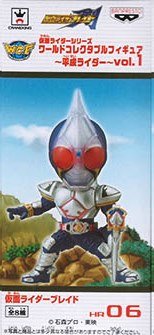 Kamen Rider Blade Kamen Rider World Collectable Figure ～Heisei Rider～ Vol.1 Kamen Rider Blade - Banpresto