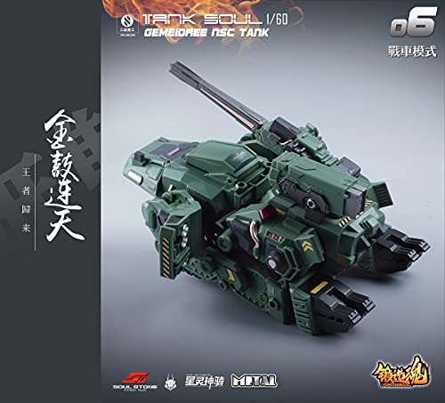 MECHANIC TOYS FORGING SOUL SERIES AGS-06 1/60 TANK SOUL GEMEIDREE NSC TANK JUNGLE CUSTOM