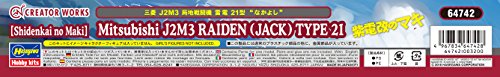J2M3 Raiden Type 21 (Nakayoshi version) - 1/48 scale - Creator Works, Shidenkai no Maki - Hasegawa