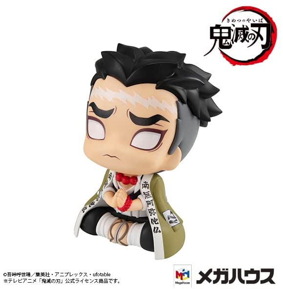 "Demon Slayer: Kimetsu no Yaiba" Look Up Series Himejima Gyomei