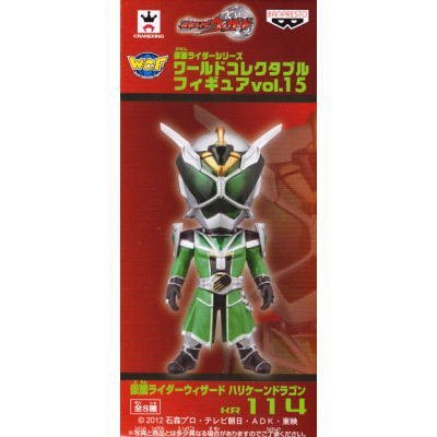 Kamen Rider Wizard (Hurricane Dragon Style version) Kamen Rider World Collectable Figure vol.15 Kamen Rider Wizard - Banpresto