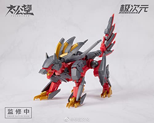 MS GENERAL TKB-01 YANGJIAN & XIAOTIANQUAN (RED) PLASTIC MODEL KIT