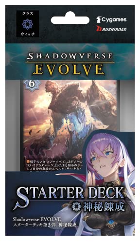 Shadowverse EVOLVE Starter Deck Vol. 3 Shinpirensei