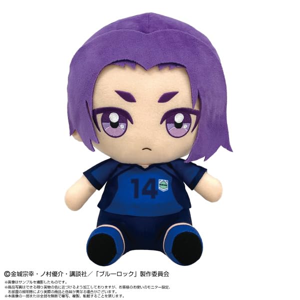Blue Lock Chibi Plush Big Mikage Reo