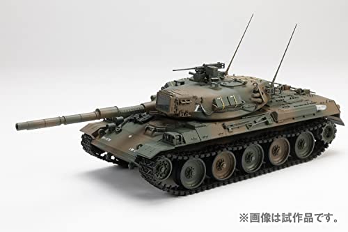 HJ Model Kit Series No. 3 1/35 JGSDF Type 74 Tank