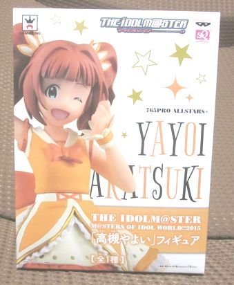 Takatsuki Yayoi (Masters of Idol World!! 2015 version) SQ The Idolmaster - Banpresto