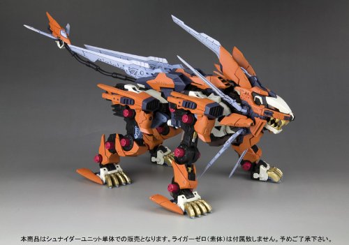 RZ-041 Liger Zero - 1/72 scale - Highend Master Model Zoids - Kotobukiya