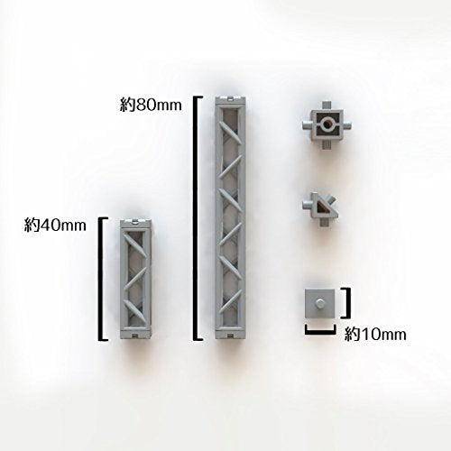 Pla Accessory 06 Mini Truss