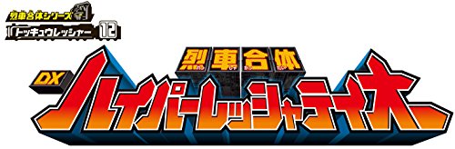Hyper Ressha Tei-Oh DX Ressha Gattai Series Ressha Sentai ToQger - Bandai