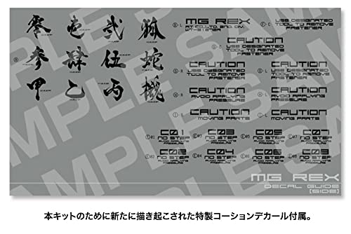 Metal Gear Solid Metal Gear REX Black Ver.