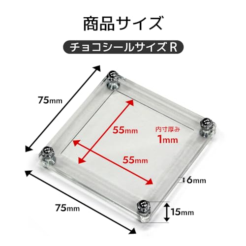 The Case 99 (Chocolate Sticker Size R)