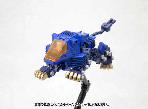 RZ - 007 SHIELD Lion Tiger D, zoids - Kotobukiya