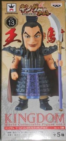 Ou Ki Kingdom World Collectable Figure Vol.3 Kingdom - Banpresto