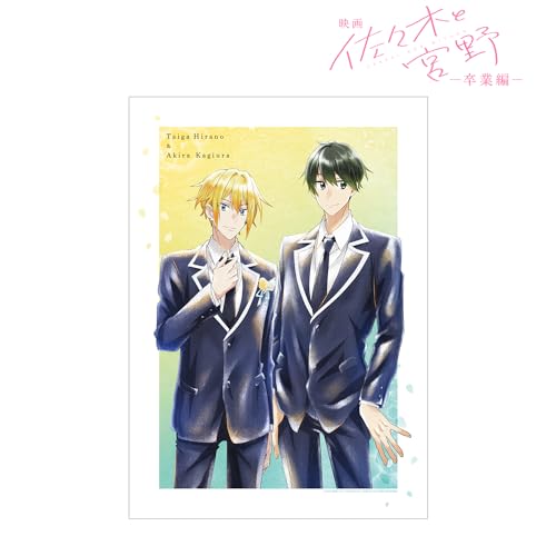 Movie "Sasaki and Miyano: Graduation" Hirano Taiga & Kagiura Akira Ani-Art Aqua Label Vol. 2 A3 Matted Poster