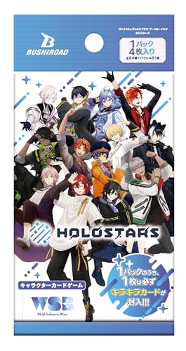 Weiss Schwarz Blau Booster Pack HOLOSTARS