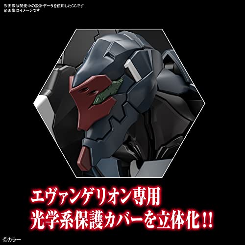 RG "Rebuild of Evangelion" Regular General-Purpose Humanoid Battle Weapon Evangelion Utility Model EVA-03 ESV Shield Set