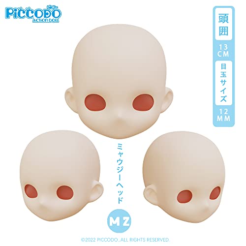 PICCODO SERIES DEFORMED SIZE RESIN DOLL HEAD NIAUKI M2 NATURAL