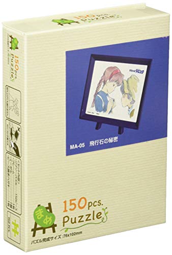 Jigsaw puzzle "Laputa Castle in the Sky" Flydone Secrets 150 Piece MA 05