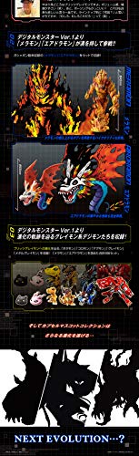 BlitzGreymon Digital Monster Capsule Mascot Collection Premium ver. 1,0 Digimon - Bandai