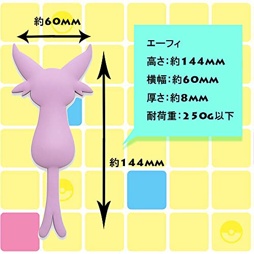 "Pokemon" Magnet Hook Pokemon Tail Espeon