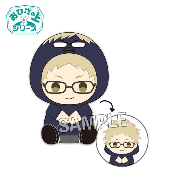 "Haikyu!!" On the Lap Series Plush Hoodie Ver. Tsukishima Kei