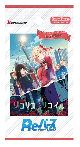 Re Birth for you Booster Pack "Lycoris Recoil"