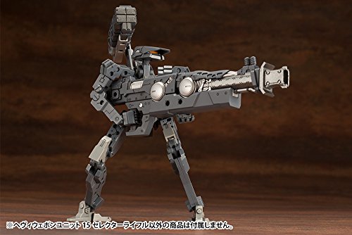 Selector Rifle M.S.G. Heavy Weapon Unit (15) - Kotobukiya