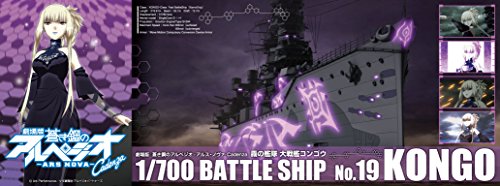 La flotte de Fog Big Battle Ship Kongo (version complète de la coque) - 1/700 Échelle - Aoki Hagane No Arpeggio - Aoshima
