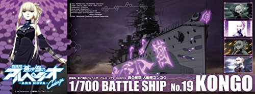La flota de niebla Big Battle Ship Kongo (versión completa del casco) - 1/700 escala - Aoki HAGANE NO ARPEGGO - AOSHIMA