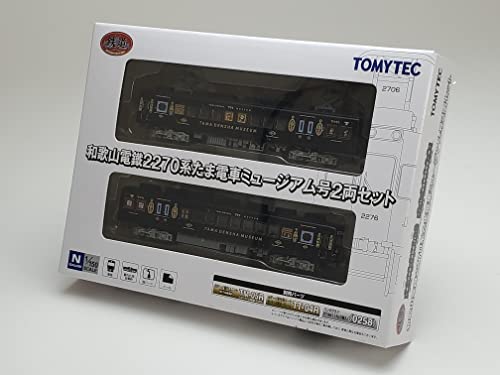 Railway Collection Wakayama Electric Railway Series 2270 Tama Densha Museum 2 Car Set