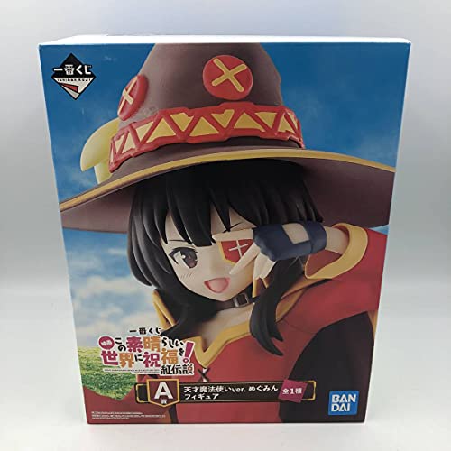Megumin (Tesnai Mahoutsukai ver. version) Ichiban Kuji Eiga Kono Subarashii Sekai ni Shukufuku wo! Kurenai Densetsu Kono Subarashii Sekai ni Shukufuku wo! Kurenai Densetsu - Bandai Spirits